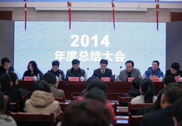 中盟集团、中联森集团2014年度总结大会