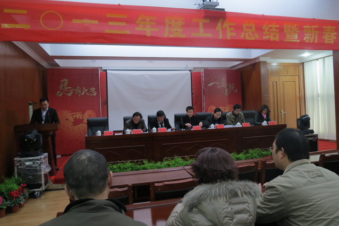 中盟集团、中联森集团2013年度工作总结暨新春年会如期召开