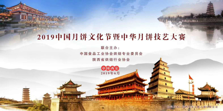 继中华名饼后，天伦滇式云腿月饼被评为金牌月饼！