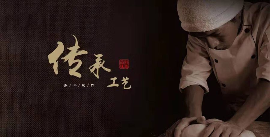 “弘扬传统”人生就是博融入“现代元素” 细述天伦企业精神二